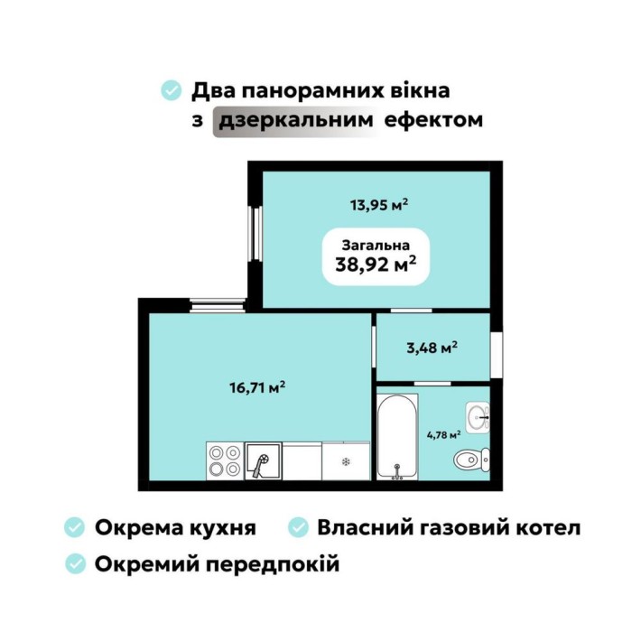 Oazis Park квартира від забудовника! Газове опалення! - фото 1