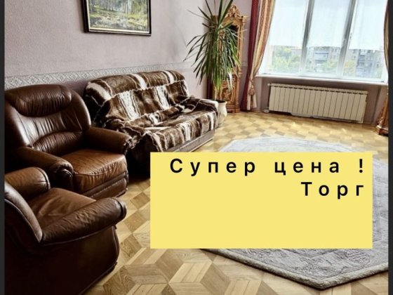 99900.$‼️ЖК СЛОБОДСКАЯ УСАДЬБА‼️Эксклюзивная  Цена! 102 м2   Сертификат