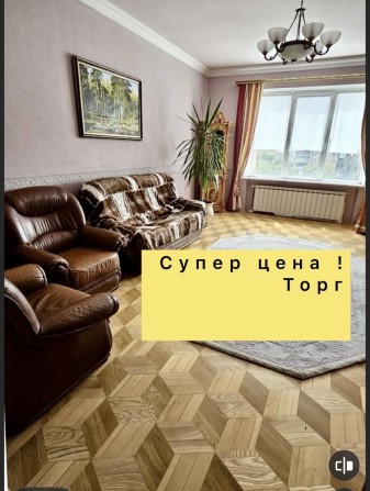 99900.$‼️ЖК СЛОБОДСКАЯ УСАДЬБА‼️Эксклюзивная  Цена! 102 м2   Сертификат - фото 1