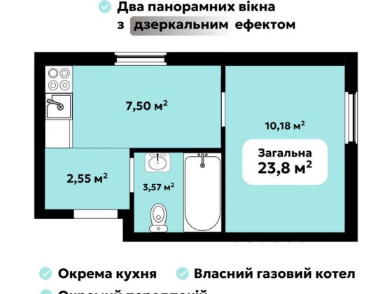 Квартира від забудовника! 900м від Києва Софіївська Борщагівка