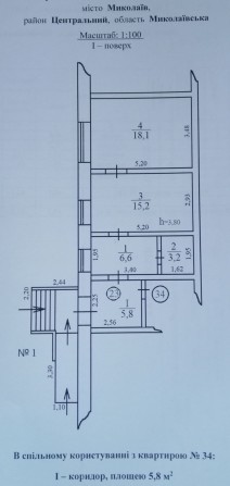 2-к квартира в центре - фото 1