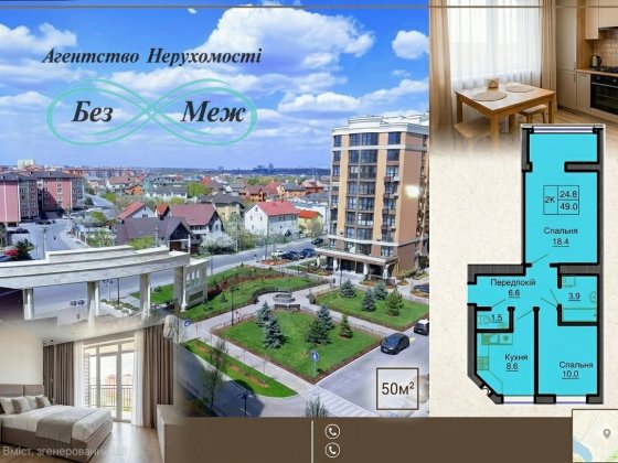 ПРОДАЖ 2-КІМНАТНОЇ КВАРТИРИ 50М2‼️ ЖК Софія Резиденс!Мінімальні Витрати ‼️Можна заходити на ремонт Софіївська Борщагівка