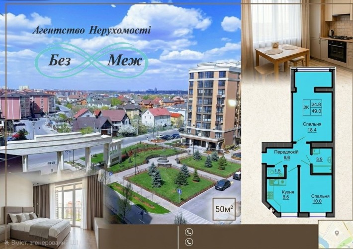 ПРОДАЖ 2-КІМНАТНОЇ КВАРТИРИ 50М2‼️ ЖК Софія Резиденс!Мінімальні Витрати ‼️Можна заходити на ремонт - фото 1