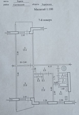 Продам трикімнатну квартиру на м. Салтівська (Героїв Праці) - фото 1