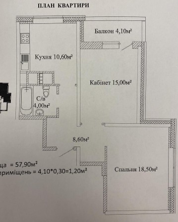 2 комнатная квартира Скай Сити парк Горького Черемушки/Таирова - фото 1