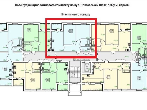 ДОМ СДАН! ПРИСВОЕН АДРЕС! ЖК Сказка Продам 2 комн. квартиру 62м2, ХОЛОДНАЯ ГОРА AB Харьков