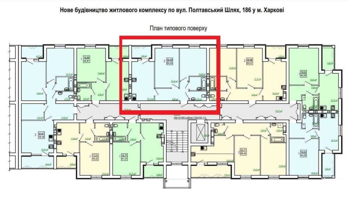 ДОМ СДАН! ПРИСВОЕН АДРЕС! ЖК Сказка Продам 2 комн. квартиру 62м2, ХОЛОДНАЯ ГОРА AB - фото 1