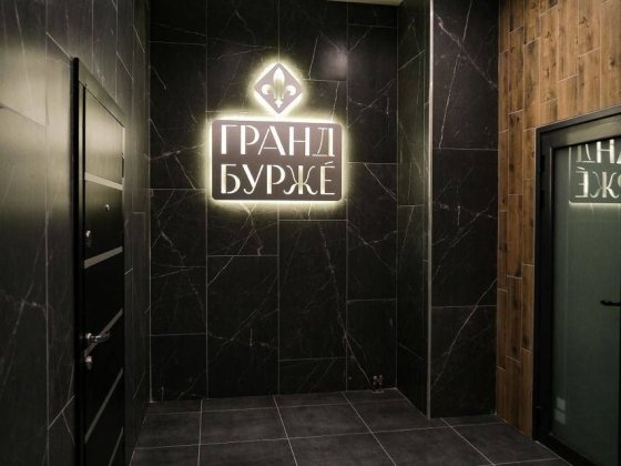 Оренда 1к квартири ЖК Гранд Бурже! ТРЦ Авенір Плаза, Сільпо Буча