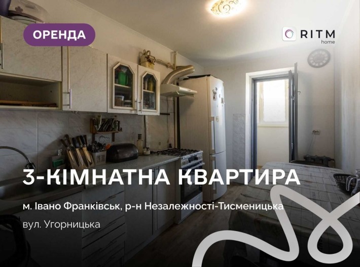 Здається 3 кімнатна в районі Майзлі - фото 1