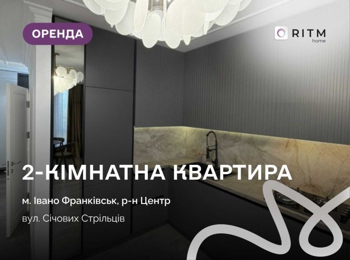 Здається в оренду квартира з меблями і технікою в центрі міста, ЖК АВТОРСЬКИЙ - фото 1