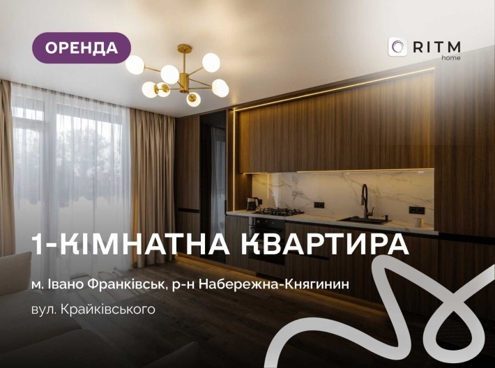 Здається в оренду квартира з меблями і технікою в ЖК Family Plaza - фото 1