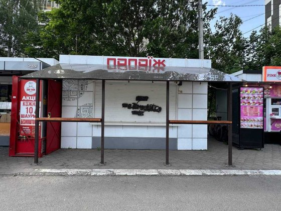 Оренда МАФу вулиця Флотська Ивано-Франковск