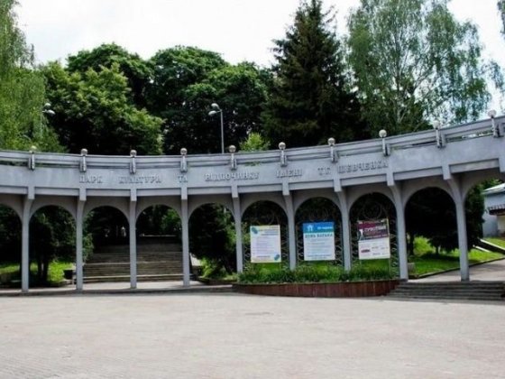Центр міста!  2-квартира біля парку Ровно