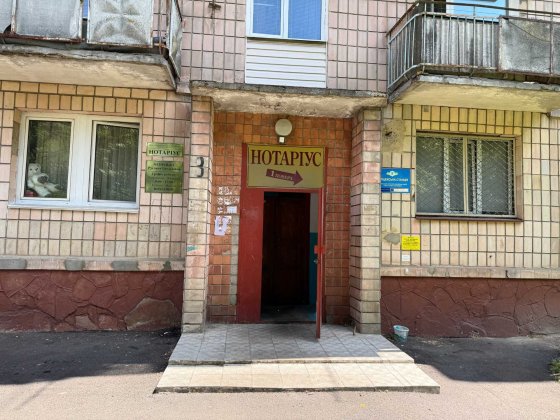 Однокімнатна на 12 школі Рівне