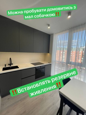100% РЕАЛЬНИ ОБ”ЄКТ! Авторська  3-кім VIP новобуд(СТУДІЯ)В ВЕЛИКОГО (Герцена) ПАРКОВА ЗОНА(гот БУКОВ - фото 1