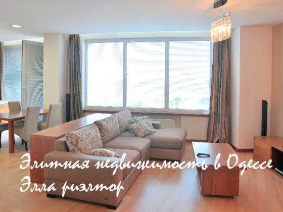 видовая 3х ком квартира в жк Белый Парус, место в паркинге Одесса