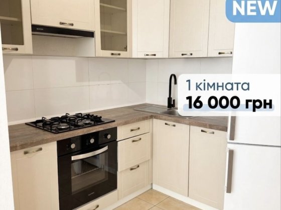 Оренда 1К однокімнатна квартира | ЖК СОФІЯ | Можна з тваринками Софиевская Борщаговка