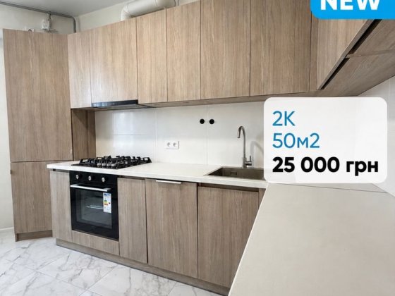 Оренда 2К  двокімнатна/ 50м2 ЖК СОФІЯ РЕЗИДЕНС / МОЖНА З ТВАРИНКАМИ