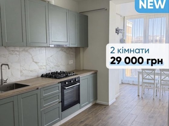 ‼️ Оренда 2к Двокімнатної квартири  | ЖК Софія Резиденс | є посудомийна машина | Можна з тваринками