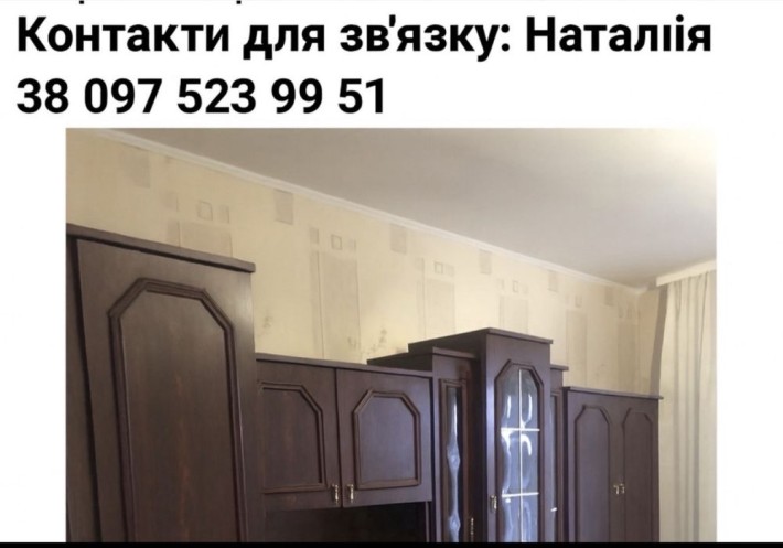 Оренда кімнати від власника - фото 1