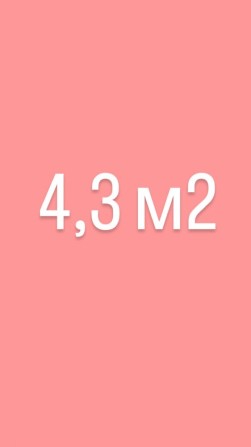 Оренда Господарська кімната 4,3 м2 комора,комірка, кладова, кладовка - фото 1