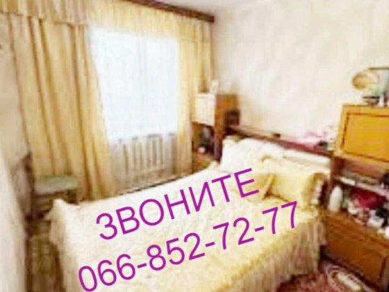 сдаётся Отдельная комната для женщины в 2-х комнатной квартире можно с ребёнком или небольшим домашн