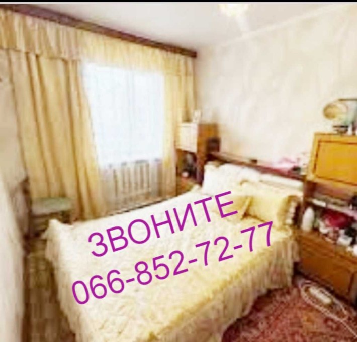 сдаётся Отдельная комната для женщины в 2-х комнатной квартире можно с ребёнком или небольшим домашн - фото 1