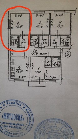 Продаж кімнати в сімейному гуртожи блочного типу. - фото 1
