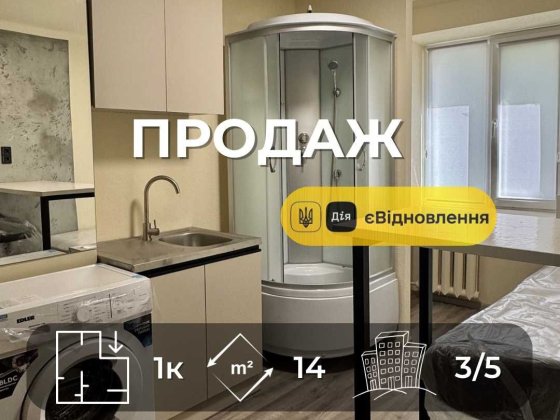 Кімната в гуртожитку (CМАРТ-квартира) в районі КСК v714 Чернігів