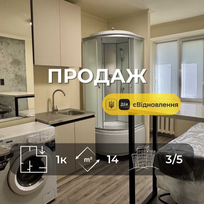 Кімната в гуртожитку (CМАРТ-квартира) в районі КСК v714 - фото 1