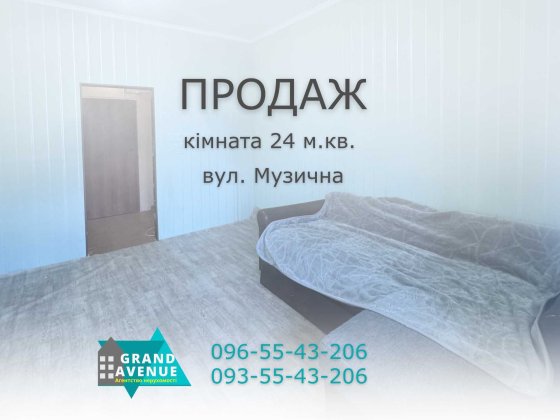 продаж кімнати в гуртожитку ТРЦ Рояль Чернигов