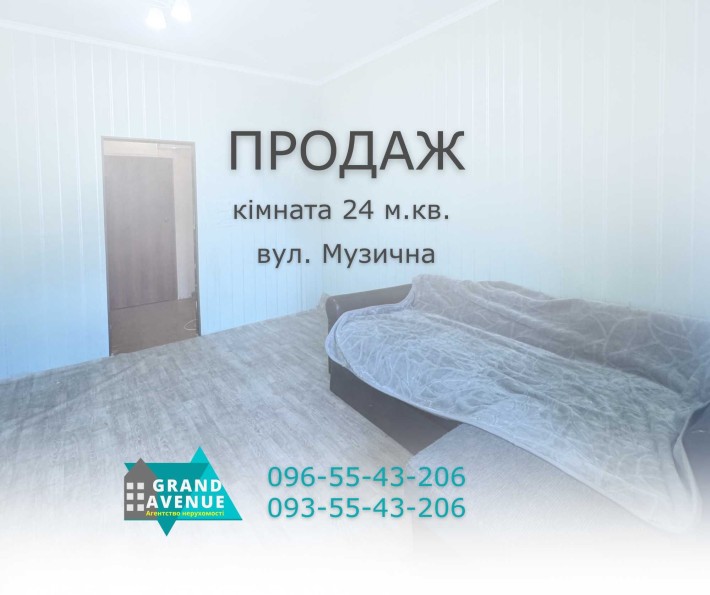 продаж кімнати в гуртожитку ТРЦ Рояль - фото 1