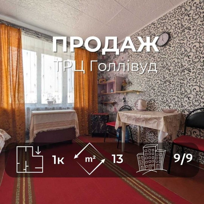 Кімната під проживання або оренду район Голлівуд RD - фото 1