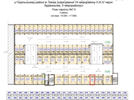 Оренда паркомісця, сдам паркинг Варшавський 3 Київ