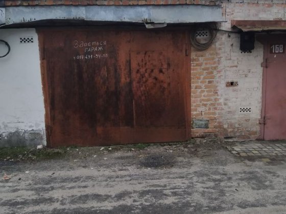 Здам гараж в кооператив Лада Біла Церква