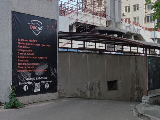 Здам паркінг оренда паркомісця вул. Срібнокільська 3-Г  Позняки