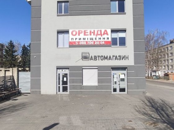 Здам  офіс підвал оренда Рівне