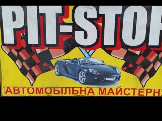 Продам, Сдам в аренду гараж под СТО Автомастерскую 200 м. кв. Київ