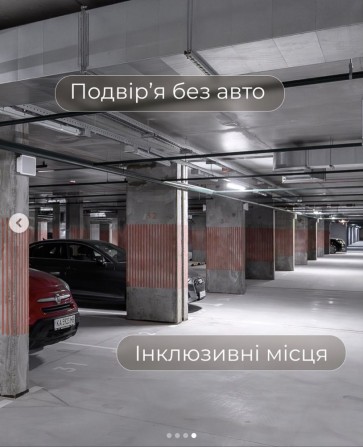 Оренда паркомісця ЖК «Світло парк» - фото 1