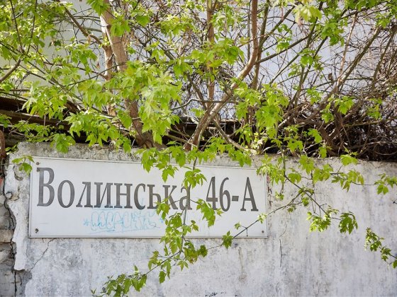 Оренда гаражного боксу