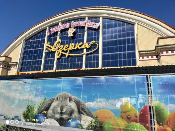 сдам гараж центр Степана Бандеры . Дніпро