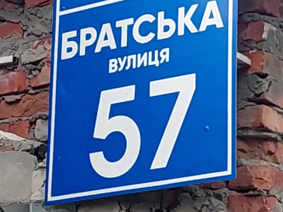 Сдам кап гараж в оренду Харків