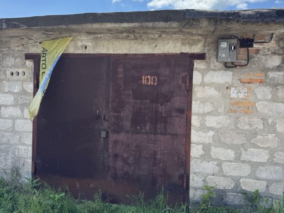 Гараж Куриловский перезд Каменское