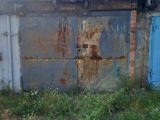 Срочно продам гараж Зміїв