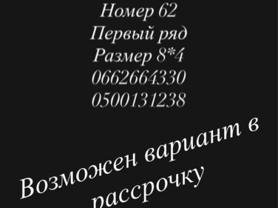 Продам гараж на ПХЗ Павлоград