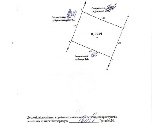 Продаж Гаража Новатор Хмельницький