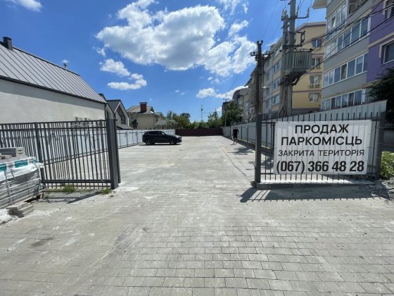 Продам паркомісце Гатне, поряд ЖК Family Гатне