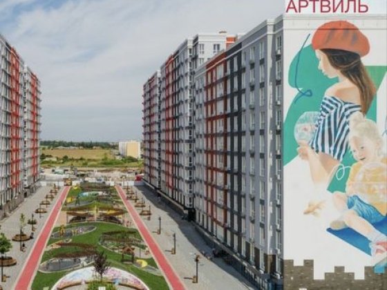 Продам паркоместо жк Артвиль Авангард