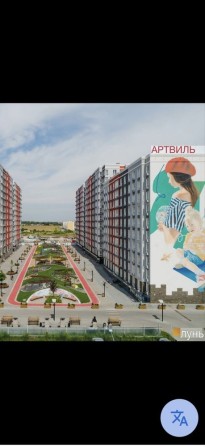 Продам паркоместо жк Артвиль - фото 1