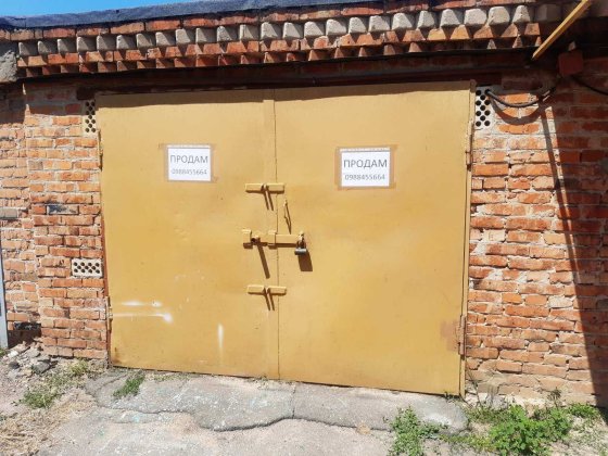 Продається гараж  в одному з найзручніших та центральних місць  по вул. Достоєвського. Первомайськ